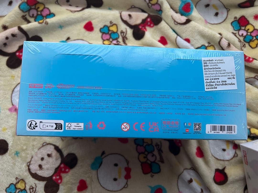 POP MART クライベイビー × パワーパフガールズ 6パックセット
