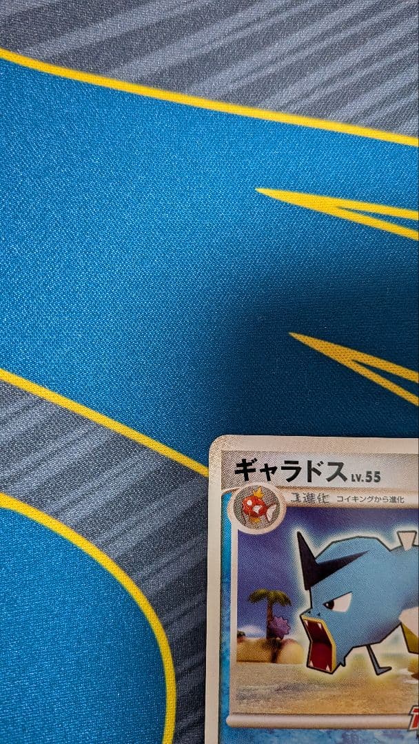 【激レア】乱戦ポケモンスクランブル『ギャラドス』　25THプロモ