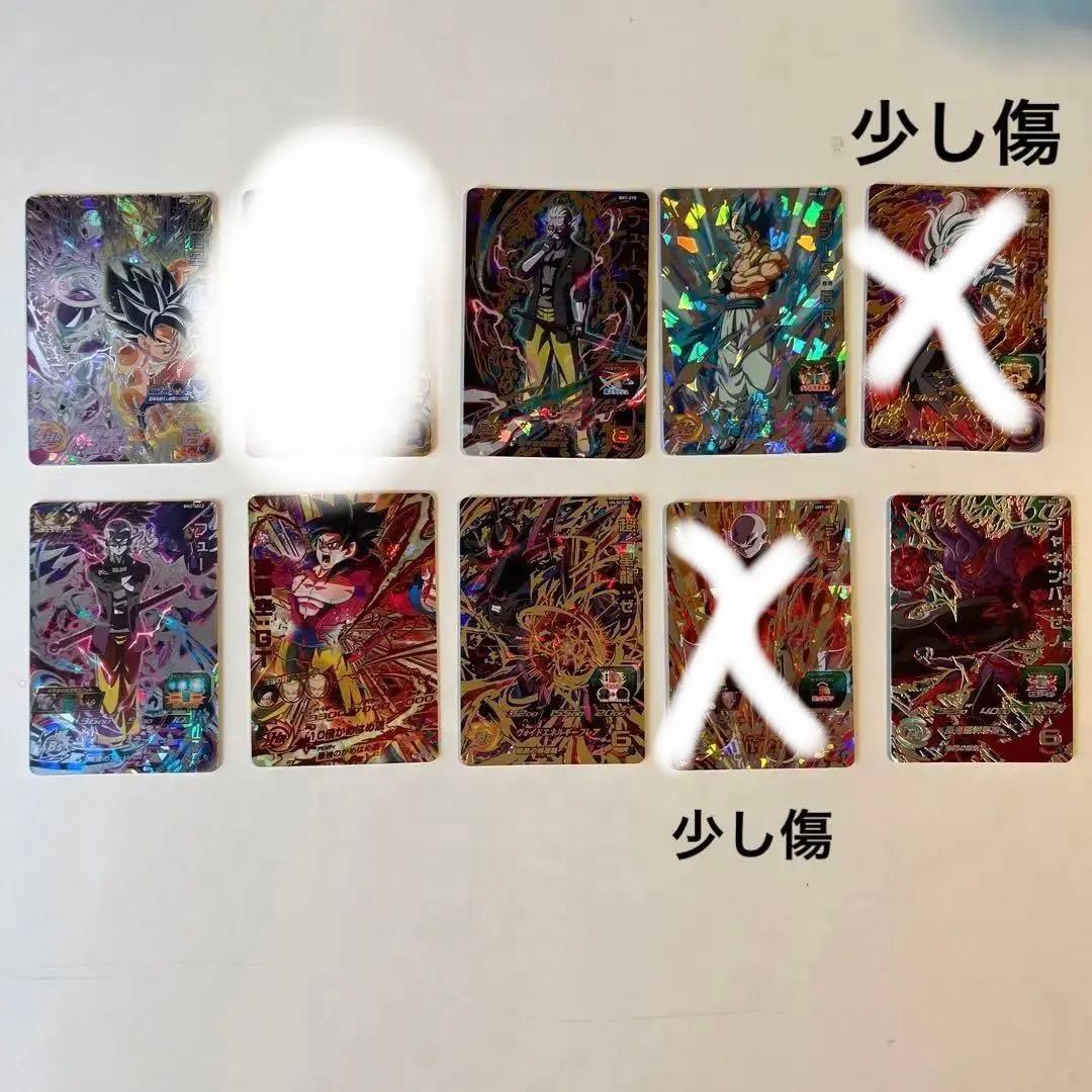 ドラゴンボール 25枚カードセットカードケース❌バラ売り