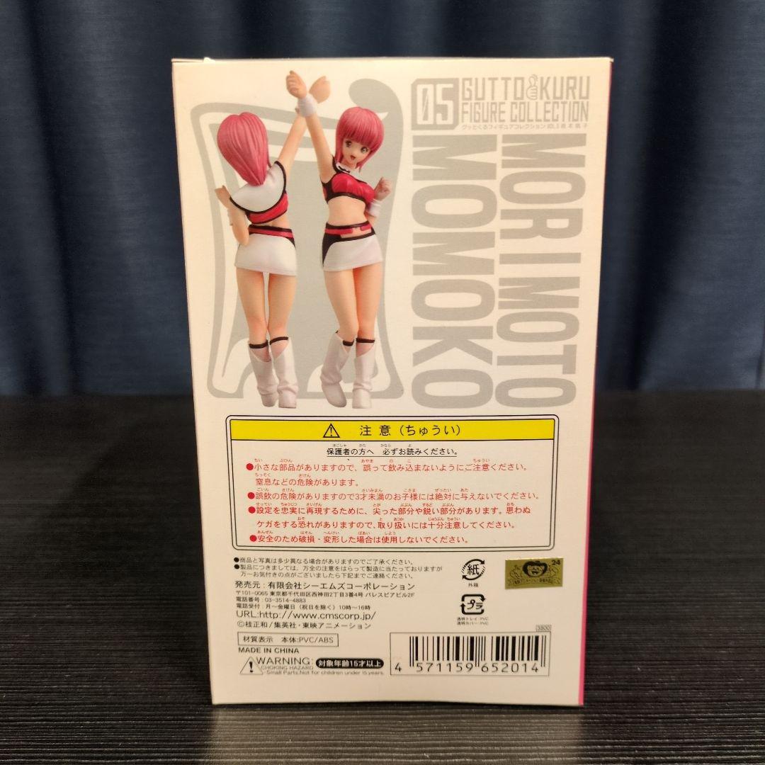 グッとくるフィギュアコレクション 森本桃子 夢戦士ウイングマン