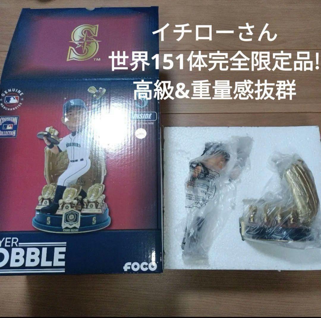 世界151体限定！イチロー球団認定ゴールデングラブ賞、ボブルヘッド人形➕ギフト有