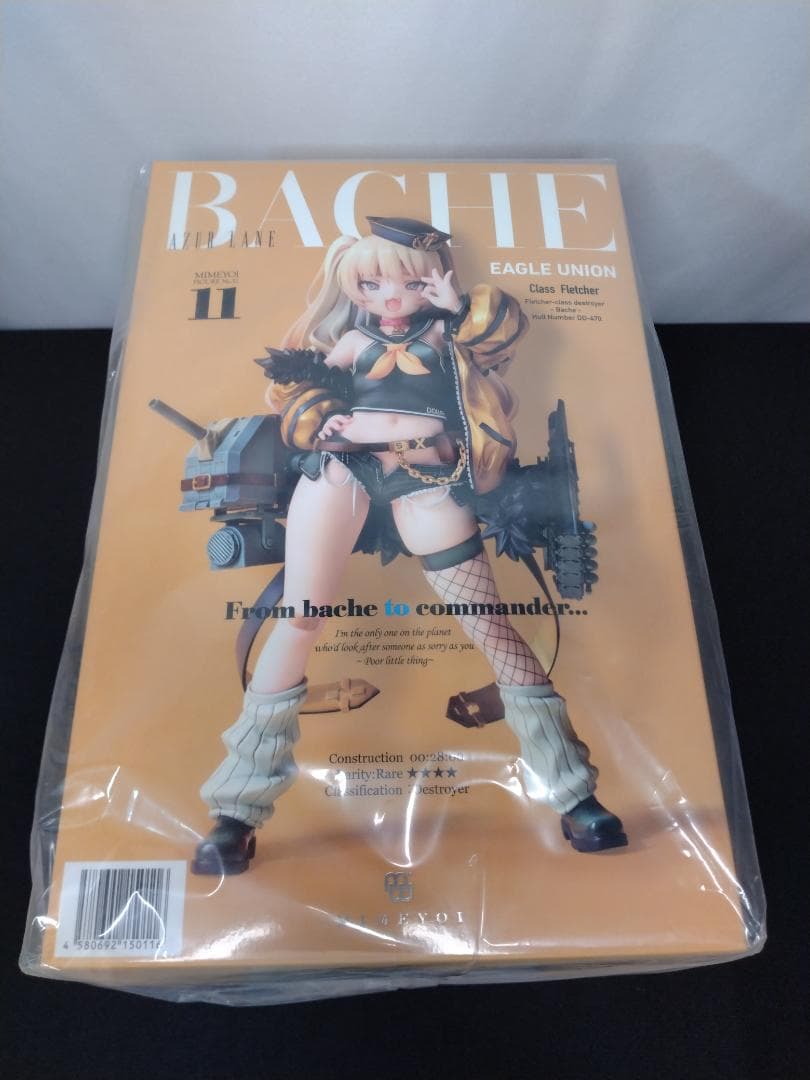 【新品未開封】アズールレーン バッチ 1/7 [ミメヨイ]