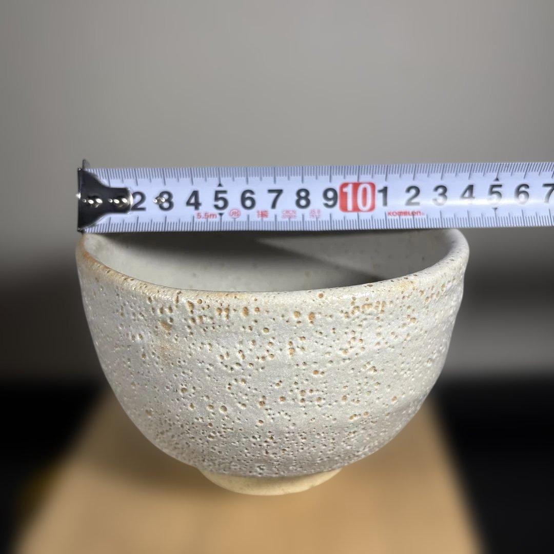 真作　人間国宝　藤原啓作　藤原雄鑑　志野茶碗　希少作品