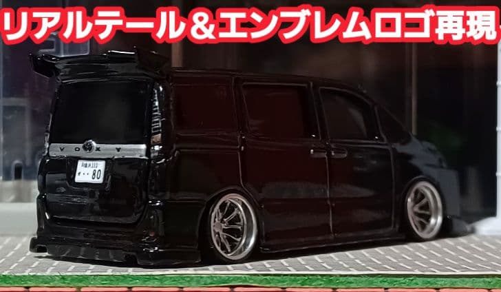 【ＴＡＫＡ☆８０ヴォクシーＤＡＤ仕様】□改造□トミカ□カスタム□ミニカー□