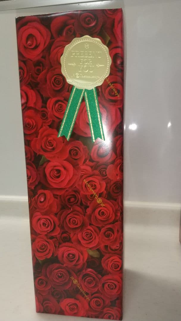 森伊蔵 金ラベル