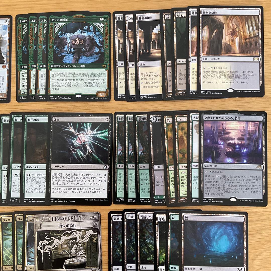 MTG デッキセット（アブザンパルへリオン・パイオニア）【日英混合】