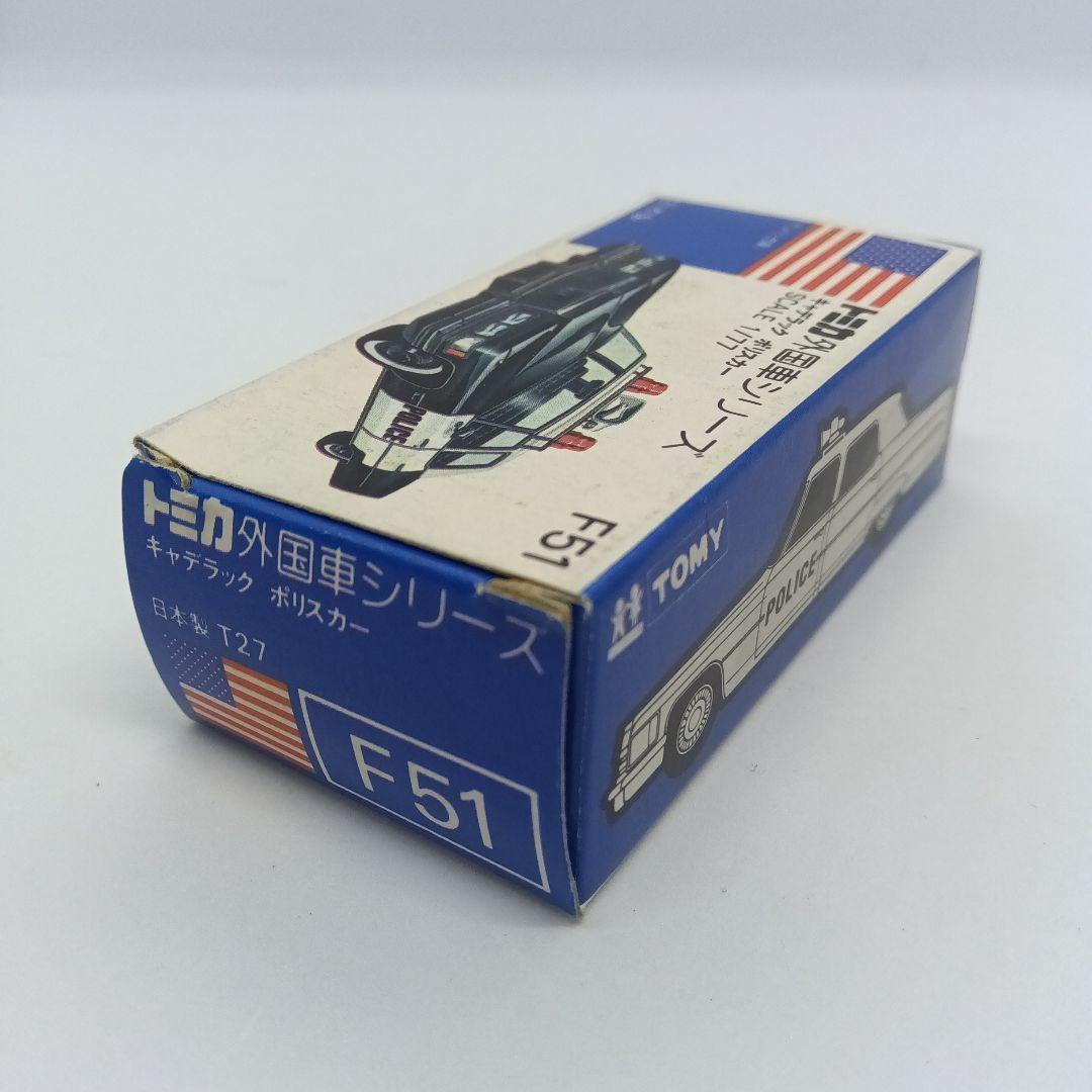 トミカ青箱 日本製 F51 キャデラックポリスカー B HIGHWAY パトカ