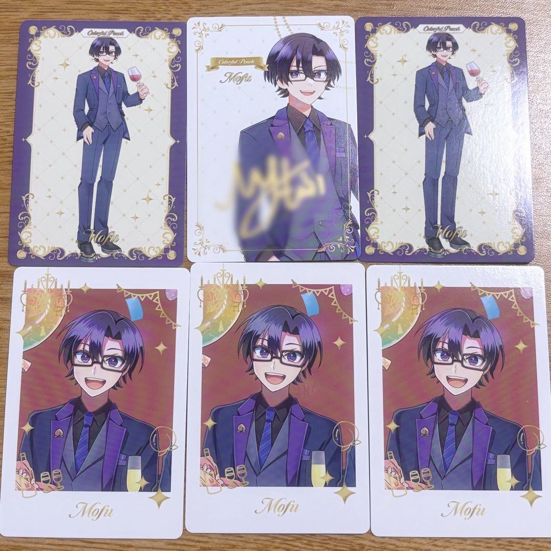 からぴち もふ トレカ サイン まとめ売り ぷぴぱ