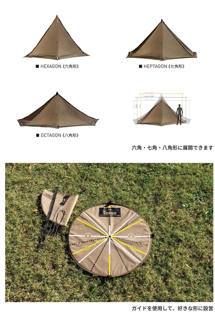 オガワテント　Tasso(タッソ) メッシュスクリーン　ポール