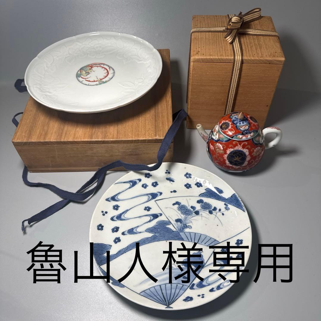 江戸中期　染付扇子文七寸皿　青海波　裏唐草文　コレクター放出品　状態◎ 寛政元禄