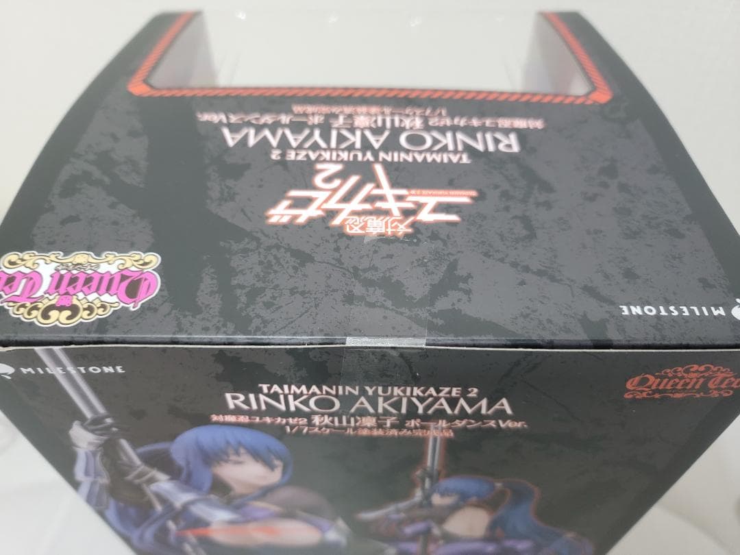 【完成品フィギュア】対魔忍ユキカゼ2 秋山凜子 ポールダンスVer. 色替え版