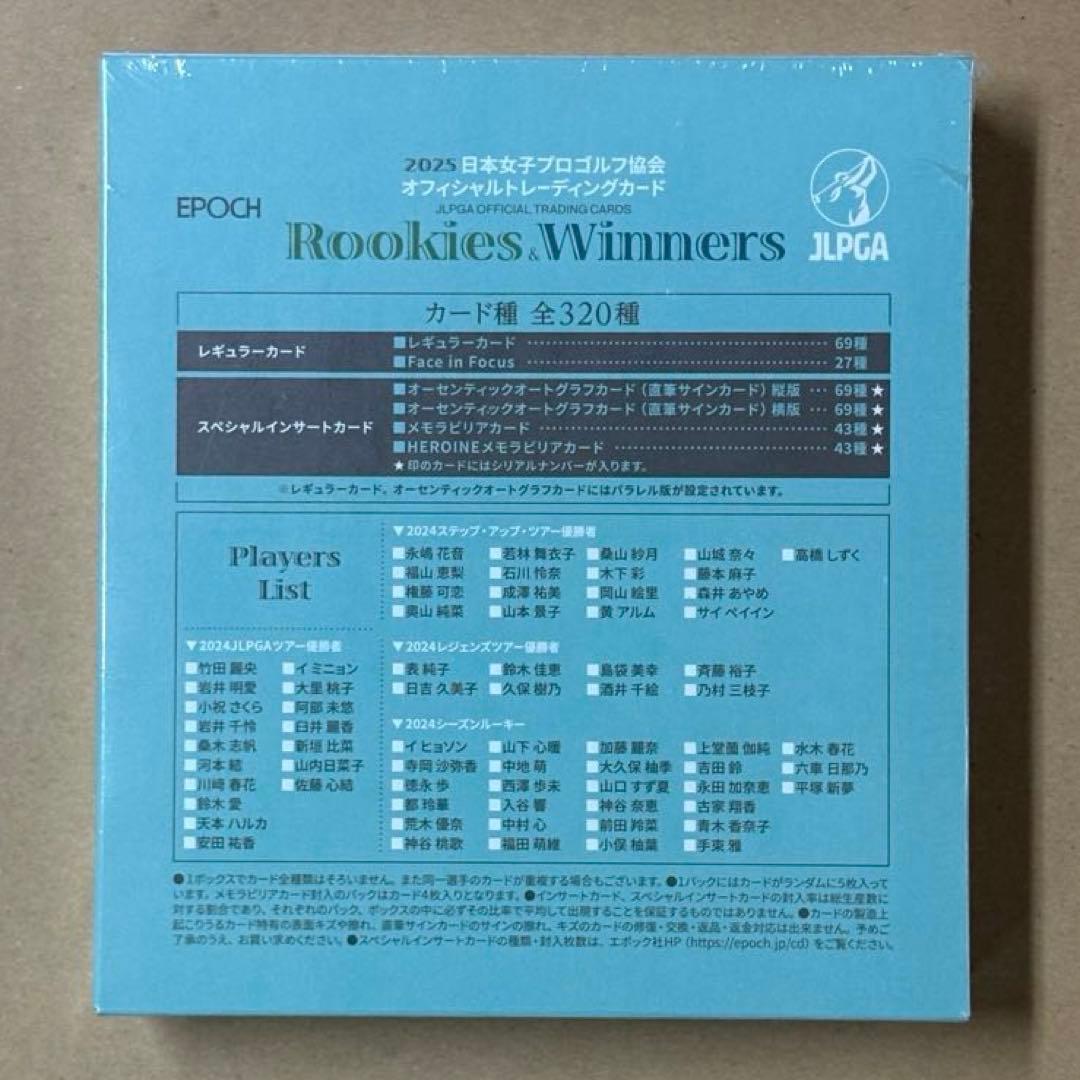 2025 JLPGAトレカ ROOKIES ＆ WINNERS　１ボックス ②