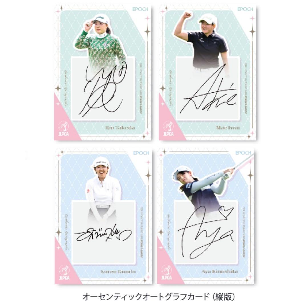 2025 JLPGAトレカ ROOKIES ＆ WINNERS　１ボックス ②