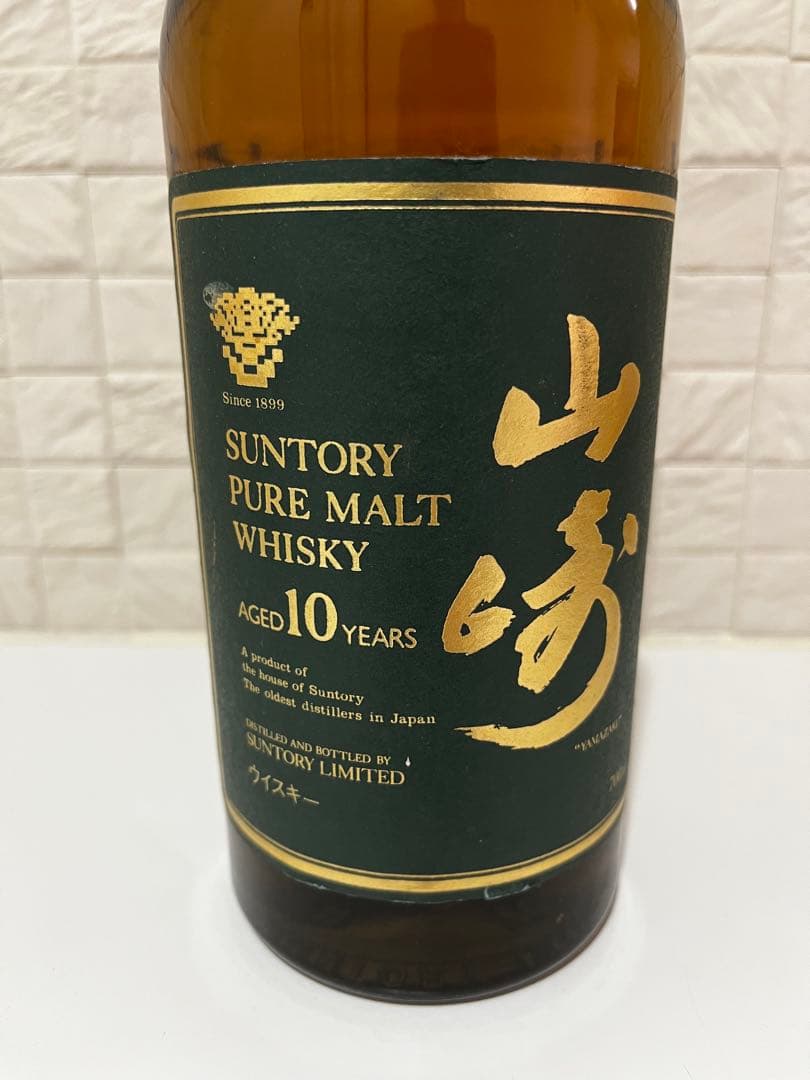 SUNTORY 山崎 10年 700ml ウイスキー