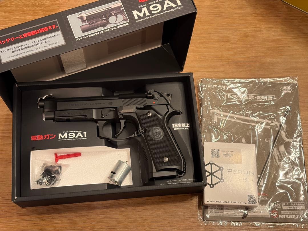 M9A1 電動ガン 究極カスタム