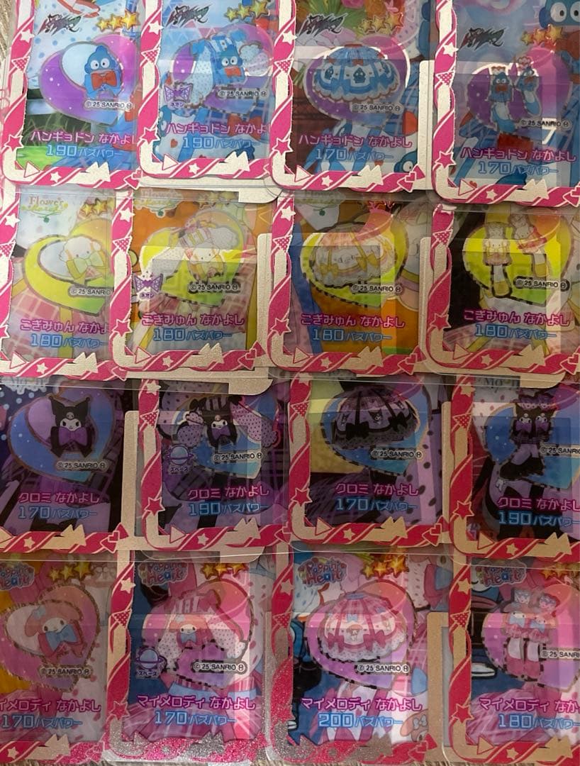 アイプリバース サンリオキャラクターズコラボ リング2弾 フルコンプセット