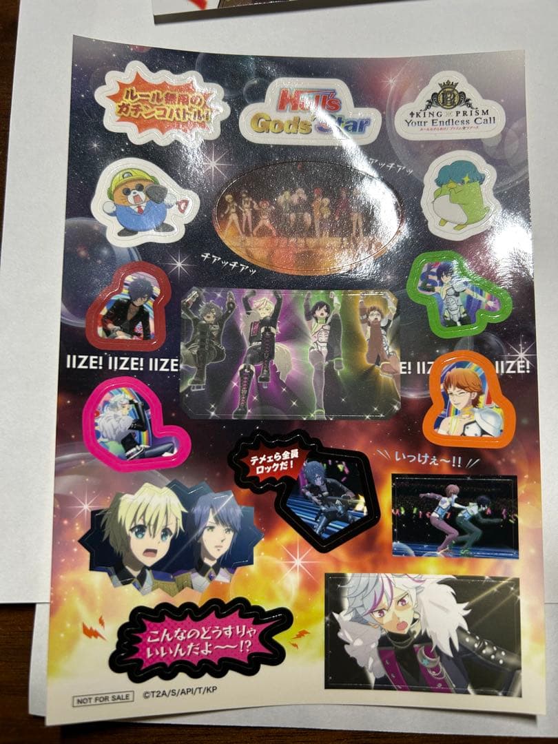 キンツアグッズ　まとめ売り　KING OF PRISM ペンライト　トモチケ