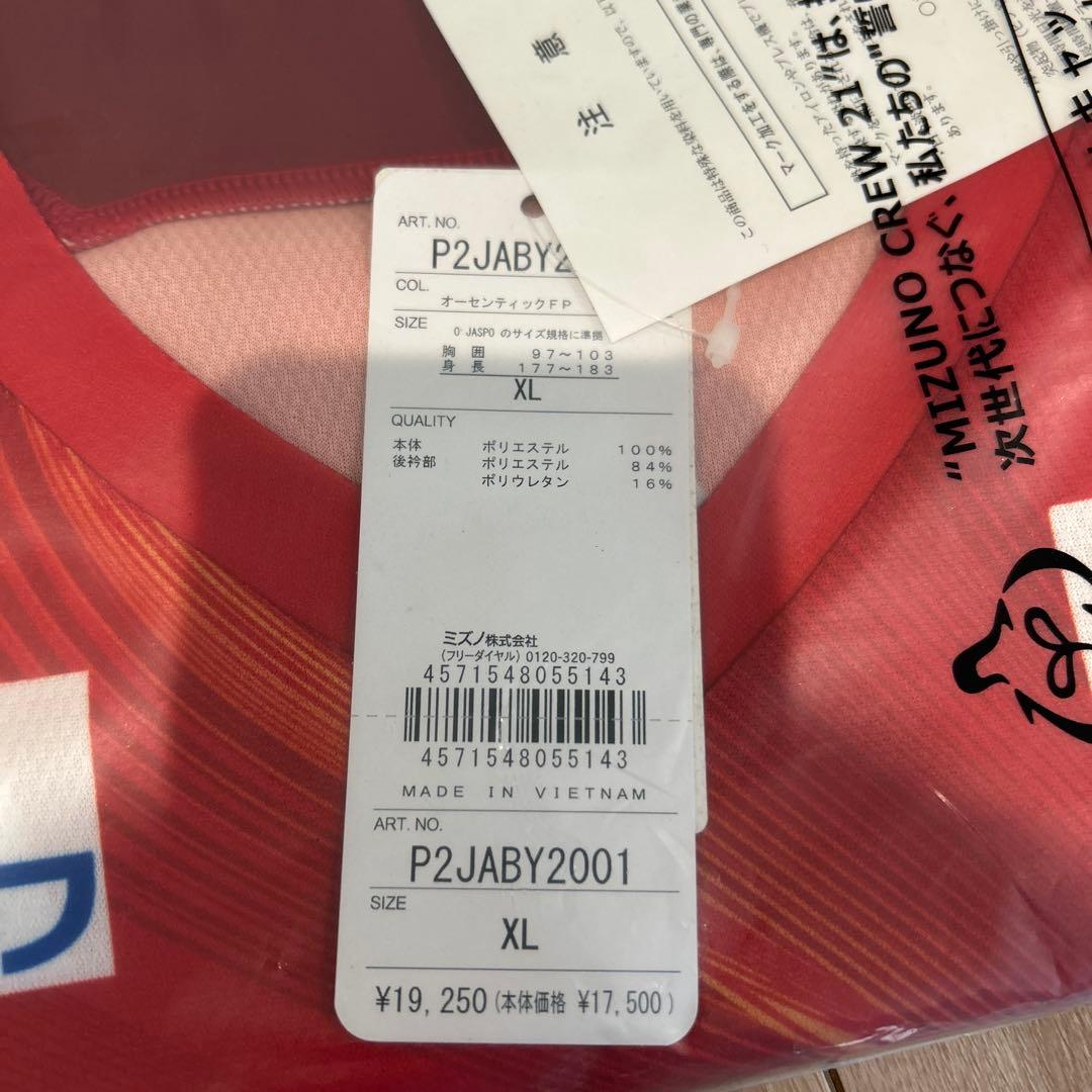 ⭐︎新品‼︎ ミズノ 名古屋グランパス 2024 オーセンティックユニフォーム XL