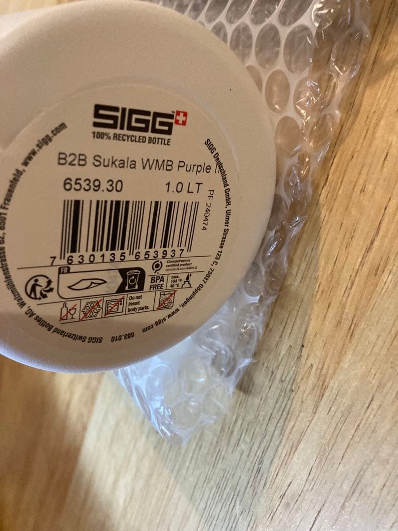 SUKALA×SIGG ワイドマウスボトルSUKALA リバーシブルボトルカバー