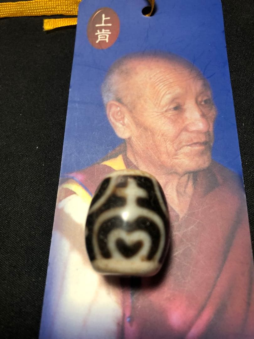 上肯天珠‼️西蔵老礦手工伝承樽型蓮華宝瓶天珠