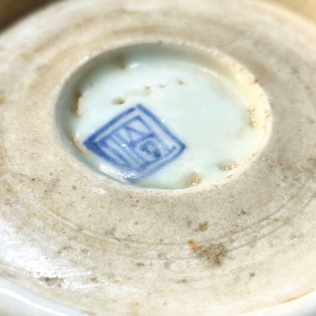 古伊万里 染付け膾皿 なます皿 松竹梅 手描き 在銘 旧家蔵出美品 未使用骨董