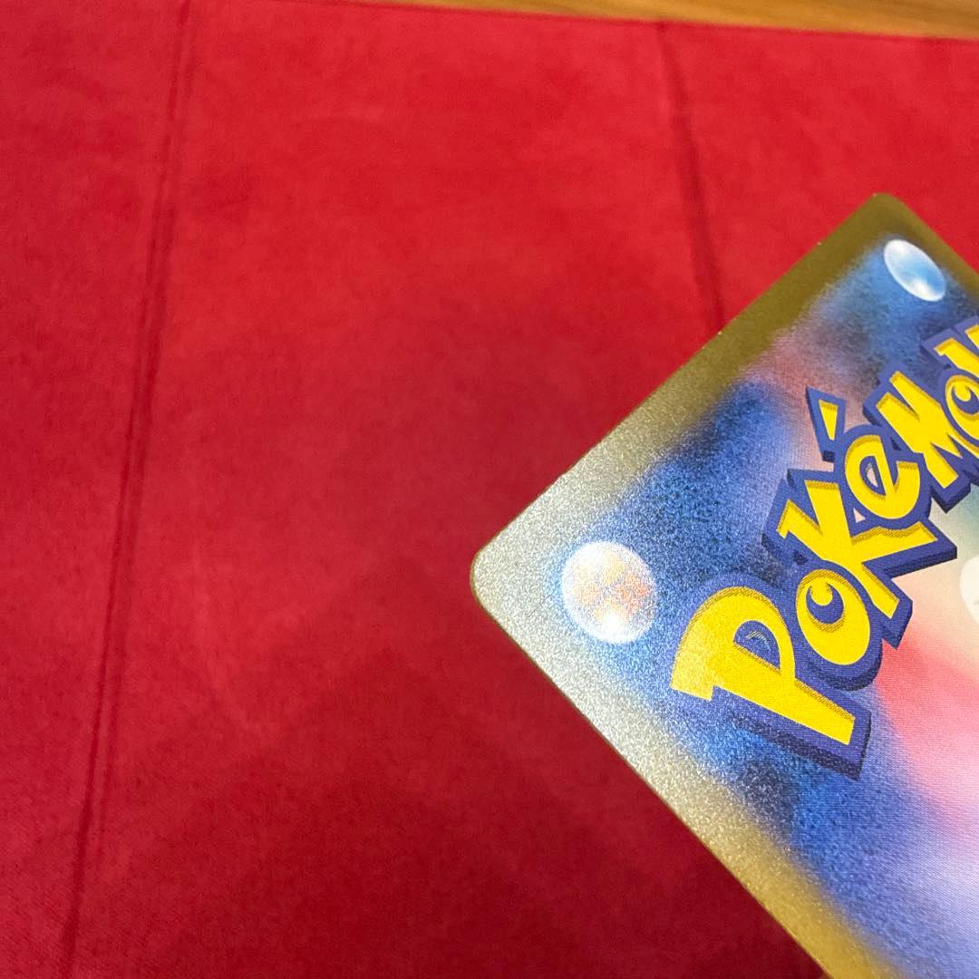 【絶版】リザードンex SAR：SV3 黒炎の支配者 134/108