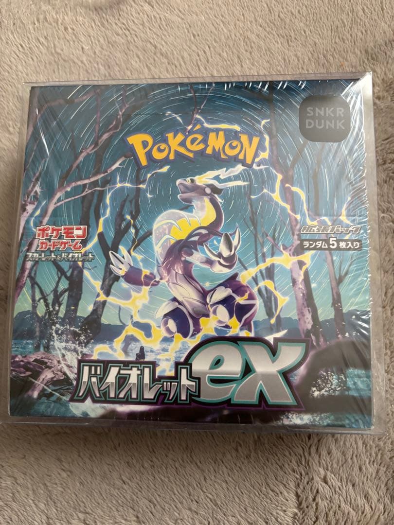 う*お様 ポケモンカード セット