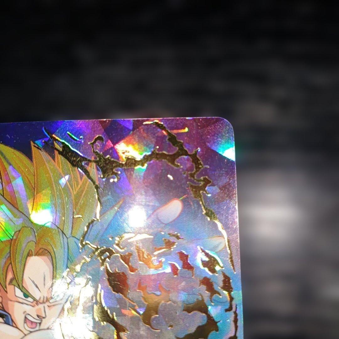 H1-32 孫悟空　UR 初弾　1番最初の悟空UR かなり綺麗白欠け無し