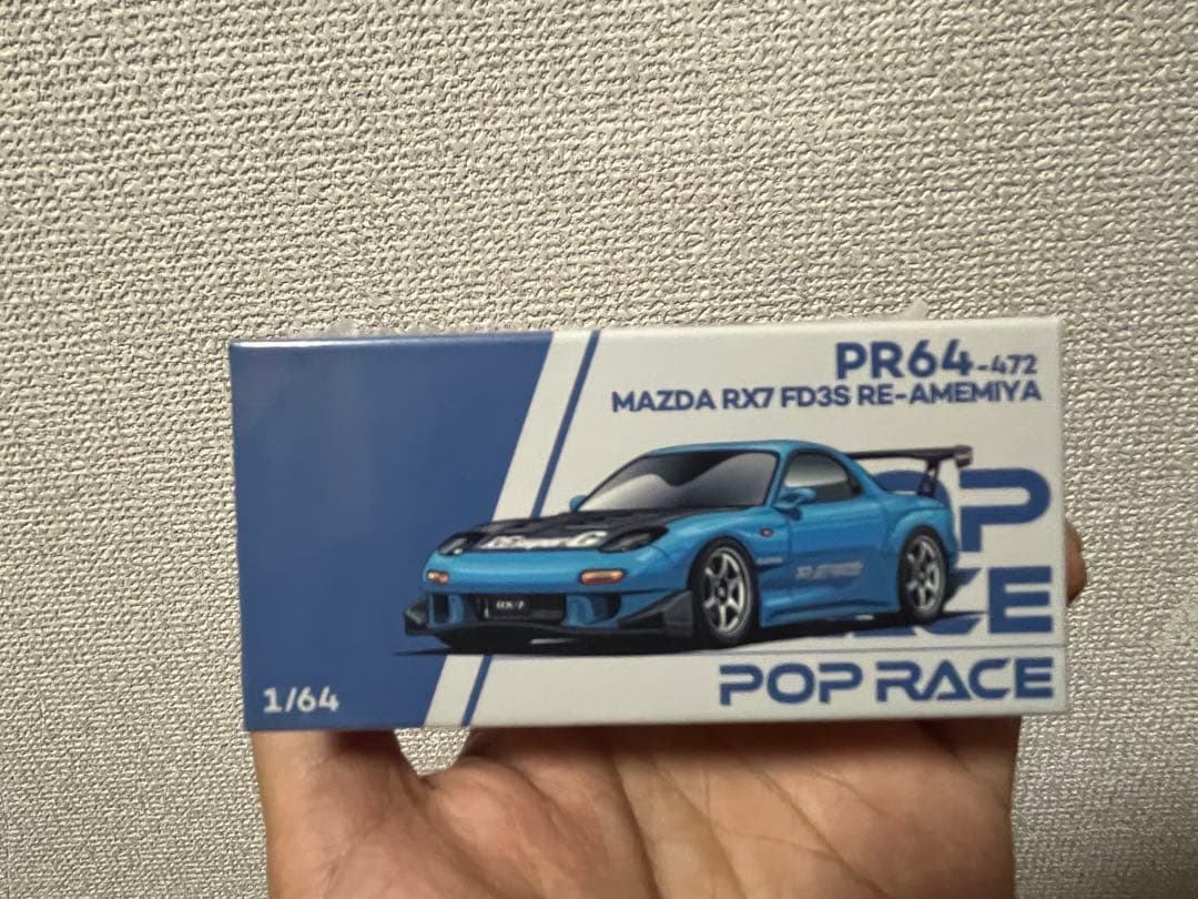 あ*様 TAS 2026 Pop Race MAZDA RE-雨宮 3台セット1