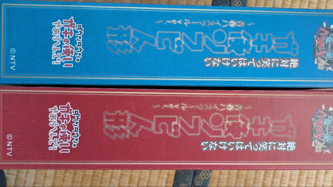 ガキの使い　松本人志マッチョ　浜田雅功ゴリラ　フィギュア　笑ってはいけないソフビ