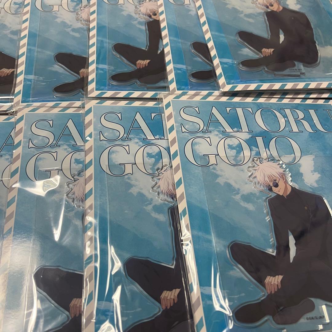 呪術廻戦 アクリルスタンド アクスタ 懐玉・玉折 ver.(①五条悟) 10個