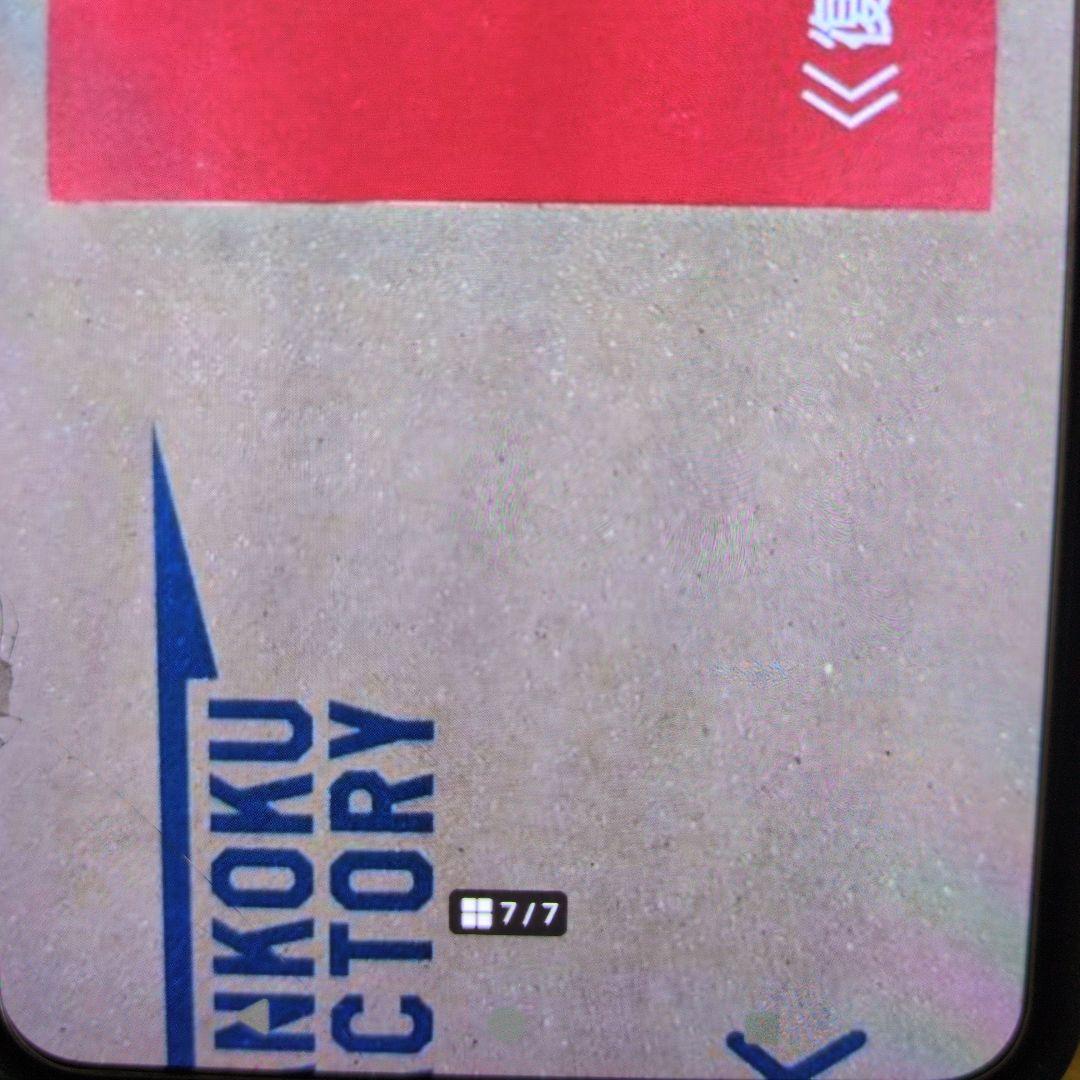 ウルトラマンＣタイプ。メガソフビキット。