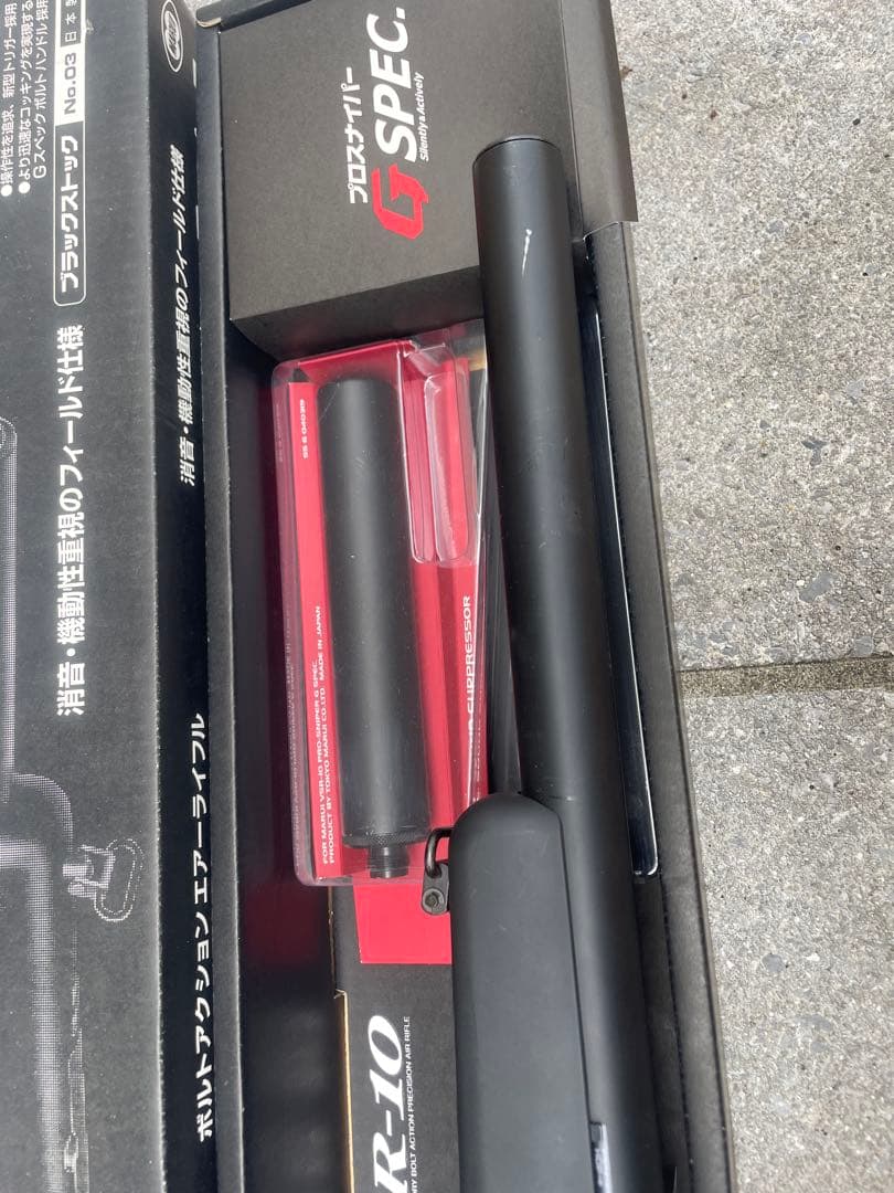東京マルイ　VSR-10 G SPEC ブラック