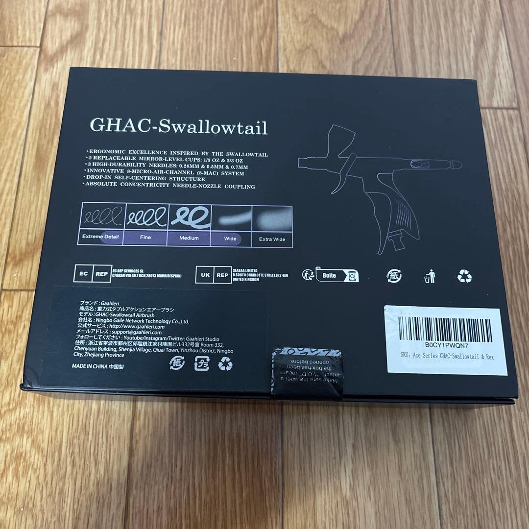 GHAC-Swallowtailエアブラシセット②