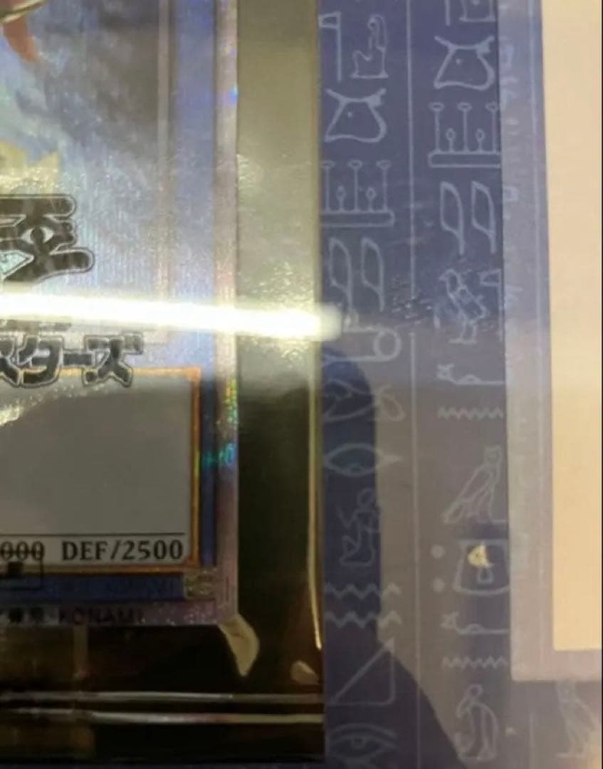 【希少】遊戯王 カオス・ソルジャー 美品 まとめ売り