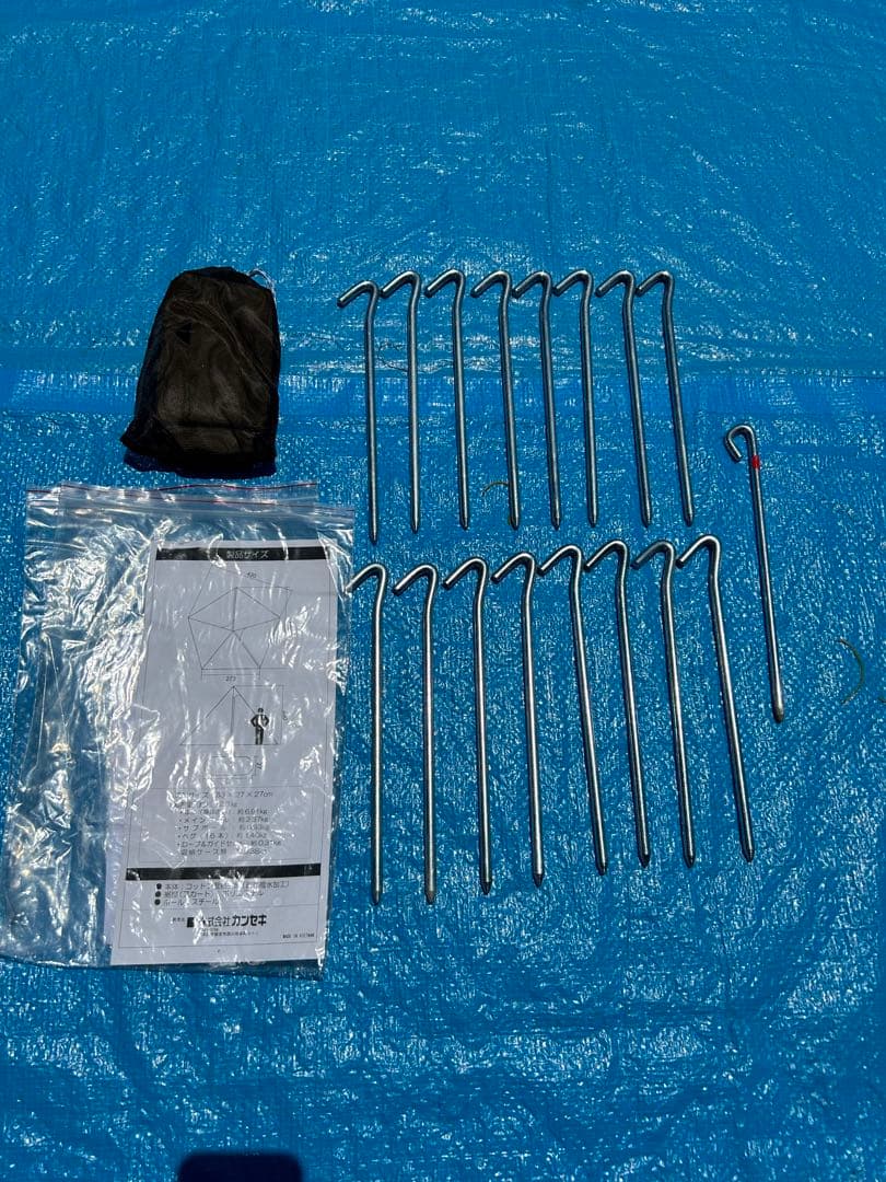 【美品】テンマクデザイン サーカスTC DX 窓付きフロントフラップ