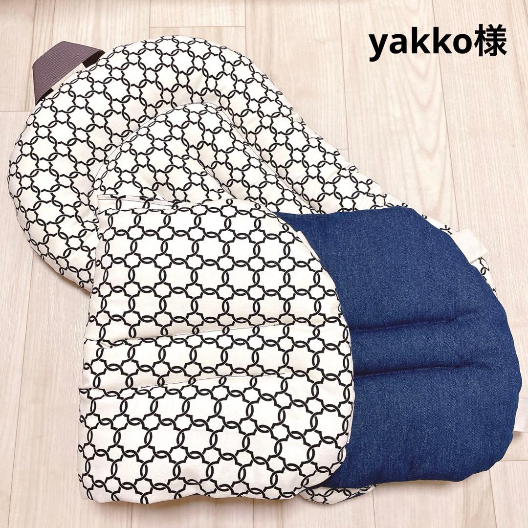 yakko様　オーダー品