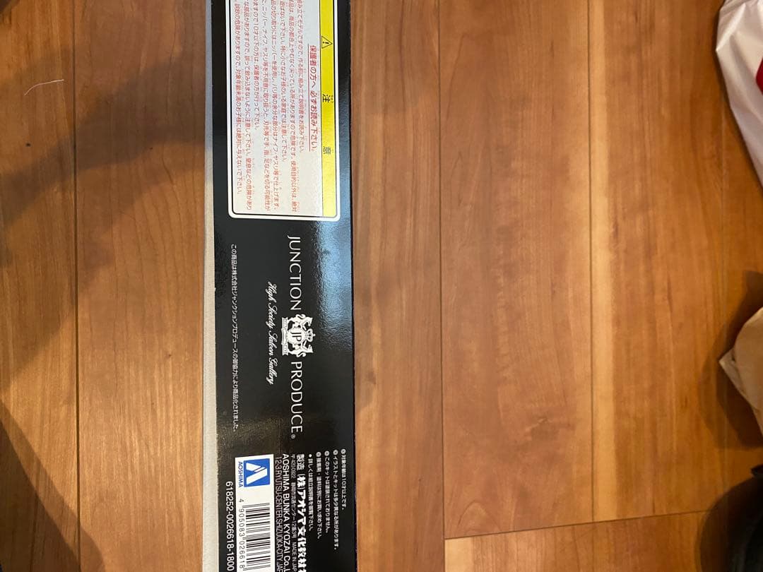 JUNCTION PRODUCE CIMA (FY31) プラモデル