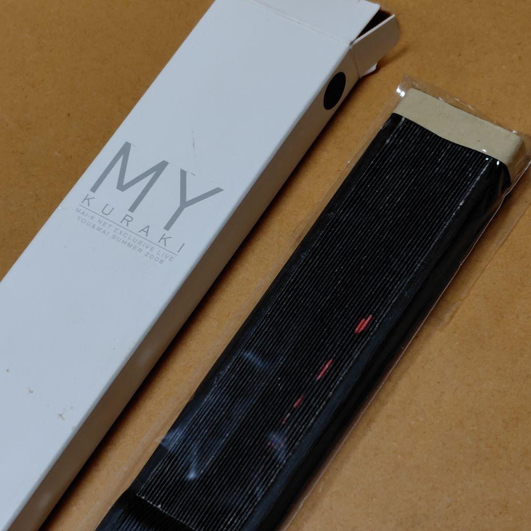 倉木麻衣Mai-K.net限定YOU & Mai Summer黒2008MY扇子