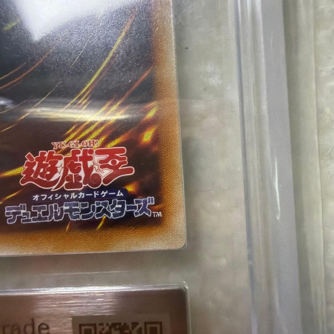 【ARS9】遊戯王 レリーフ 暗黒魔族 ギルファー・デーモン
