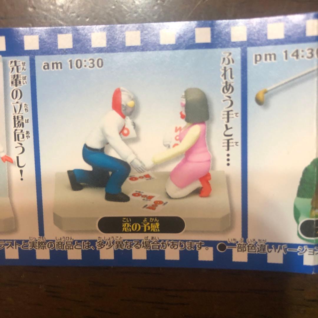 ウルトラマン　サラリーマンヒーローズ3全5種類