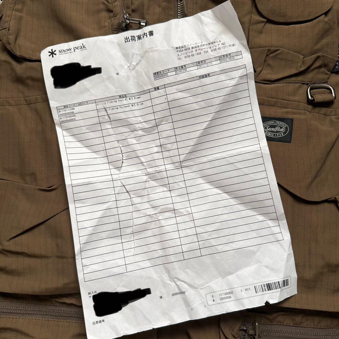  peak スノーピーク フィッシングベスト ブラウン M