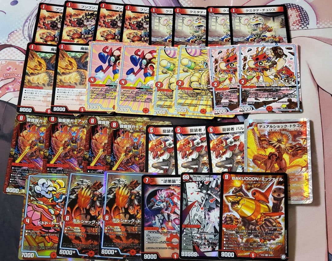 赤単速攻　デッキ40枚＋調整用パーツ　cs優勝デッキ　フミガルド　レッドアウト