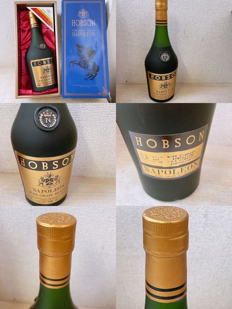 相*送様 古酒まとめ★Napoléon ブランデー など コレクション