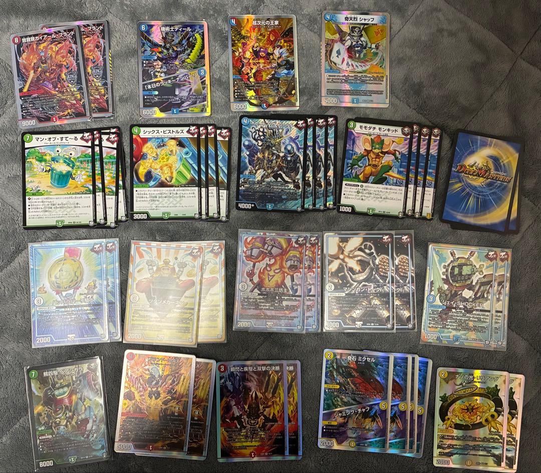 デュエマデッキまとめ売り8種スリーブ付き　引退品　調整パーツあり　最終値下げ