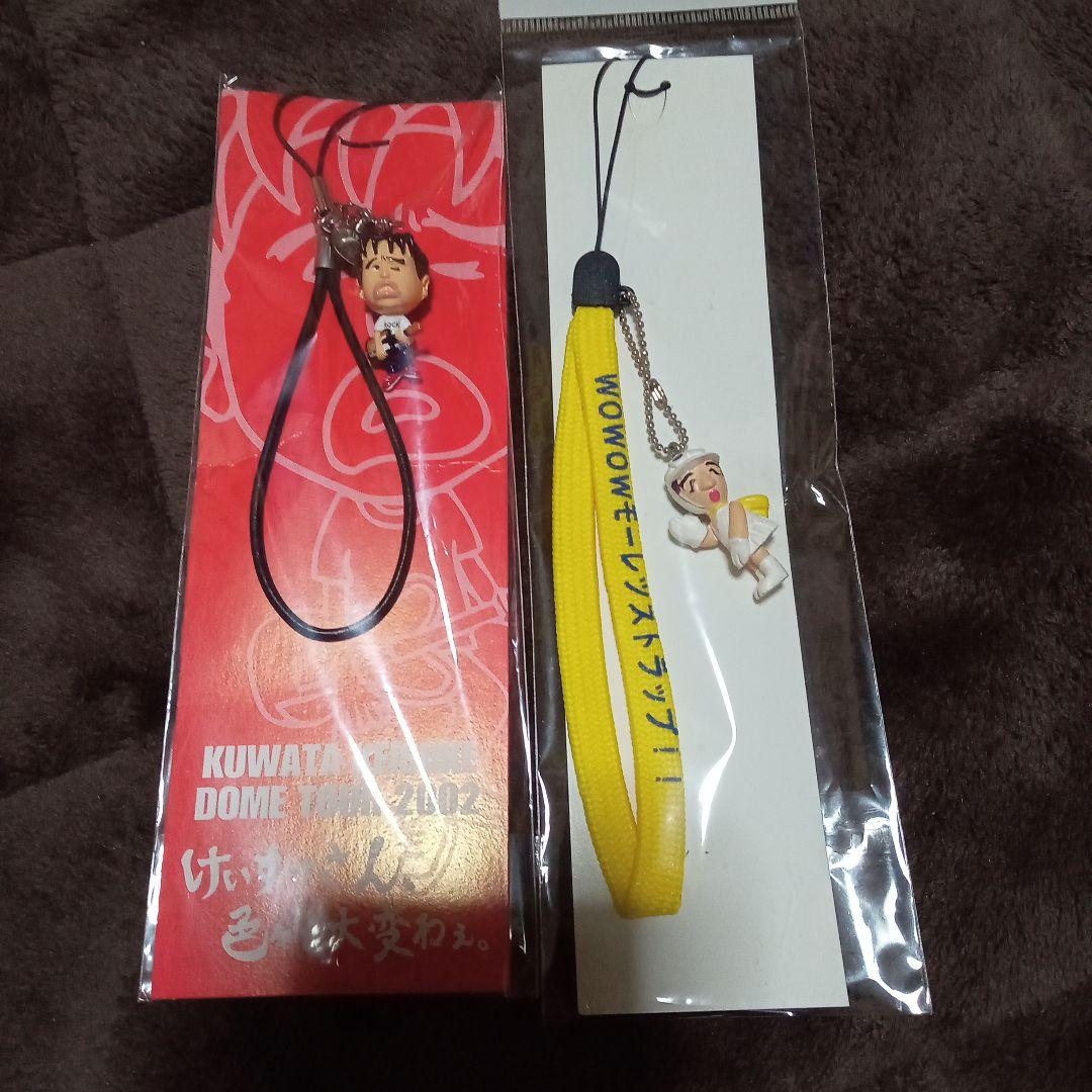 希少レア　非売品含む　サザンオールスターズ　桑田佳祐