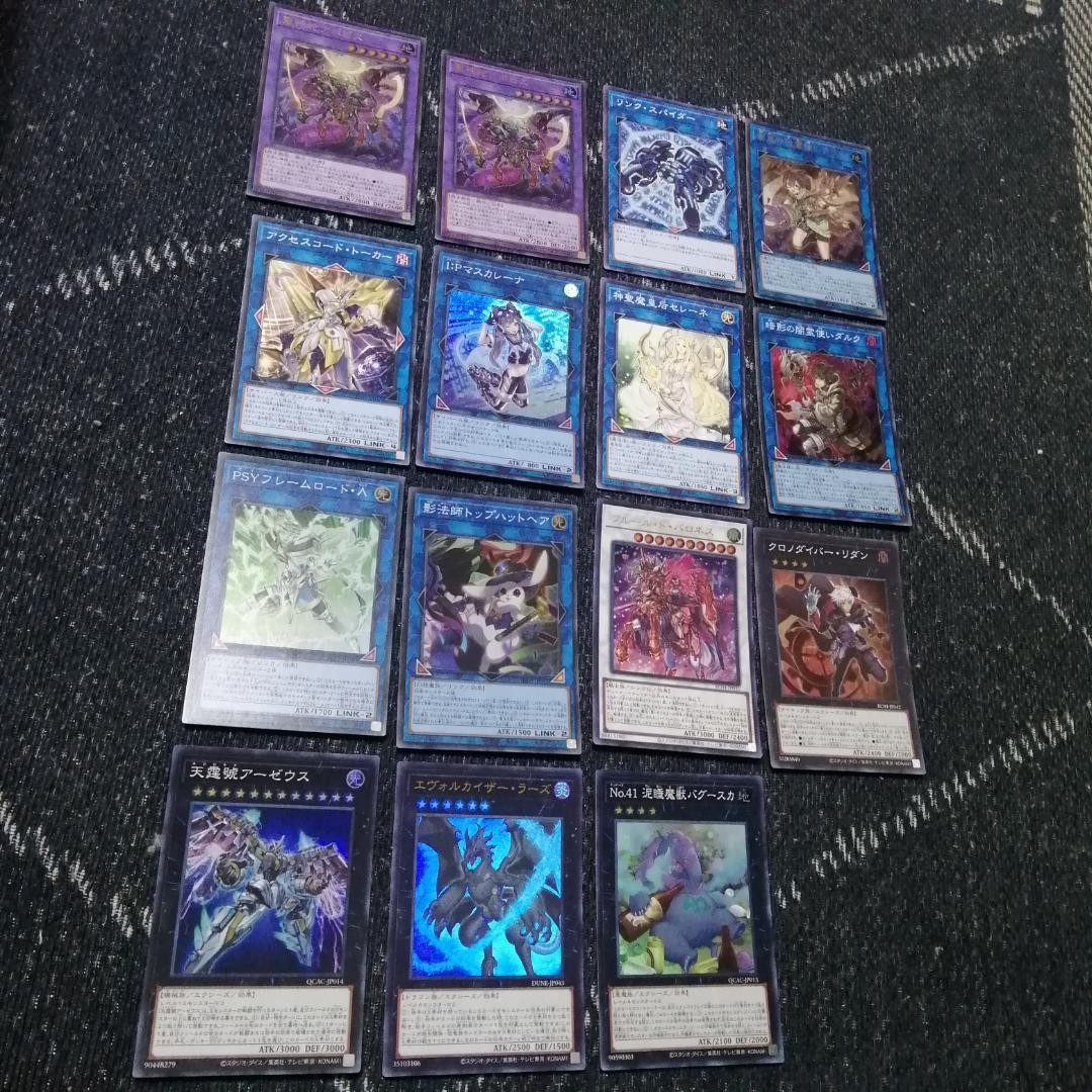 遊戯王　デッキ　原石　アポピス　デッキ　王家の神殿　セルケト　リシド04218]