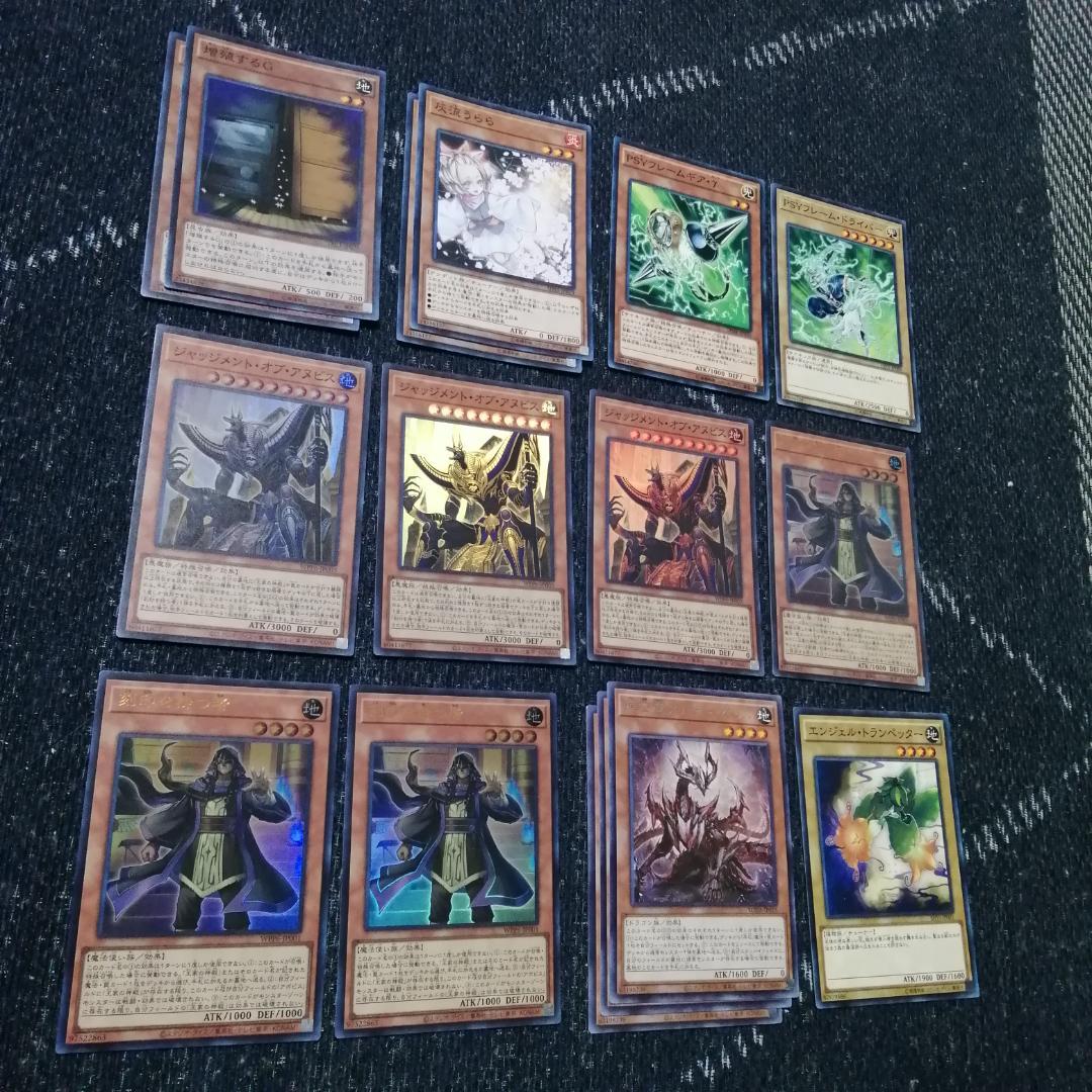 遊戯王　デッキ　原石　アポピス　デッキ　王家の神殿　セルケト　リシド04218]