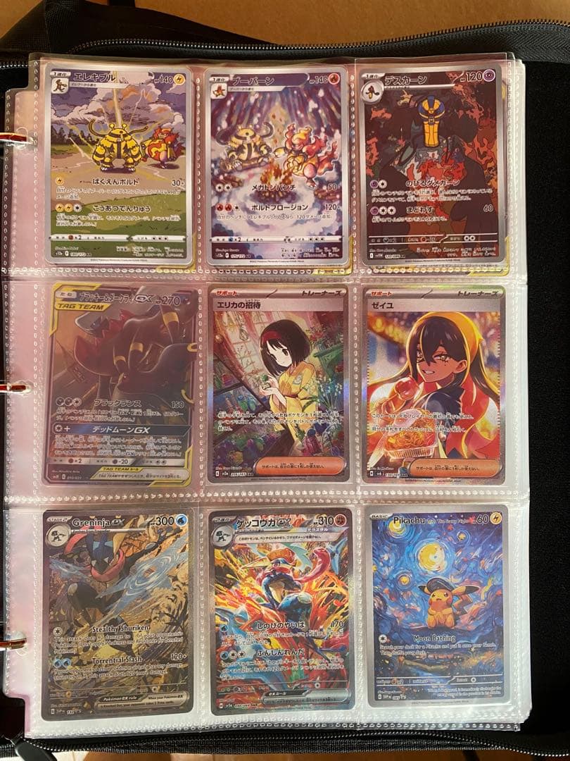 林*原様 ポケモンカードコレクション引退品