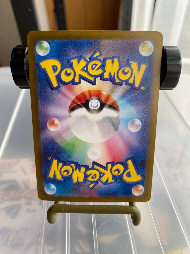 林*原様 ポケモンカードコレクション引退品